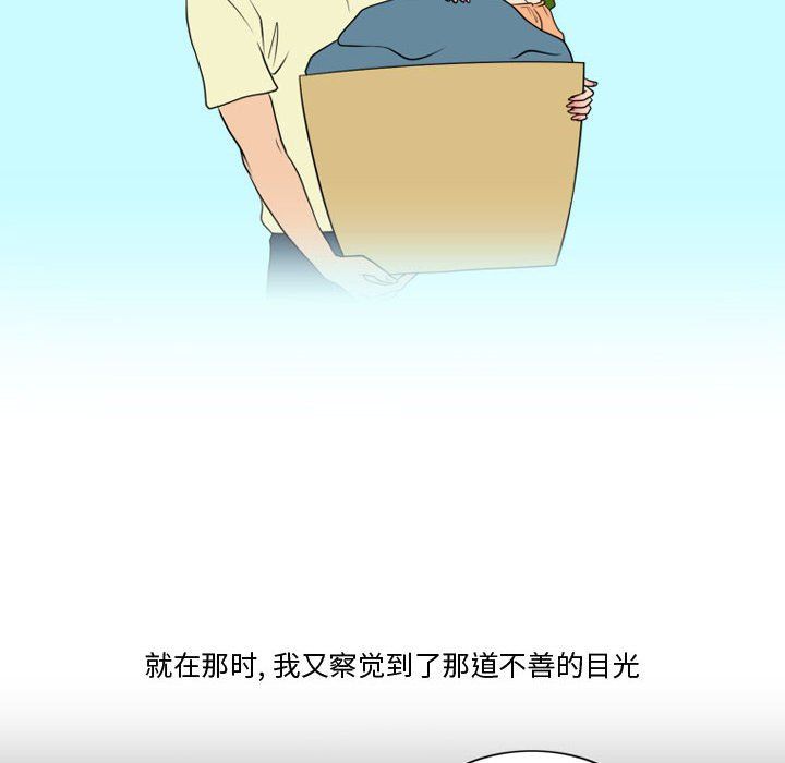 情事物语Friend第27话