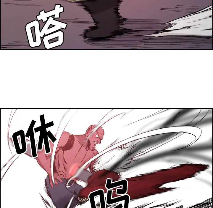 Erostica~征服美女记第39话