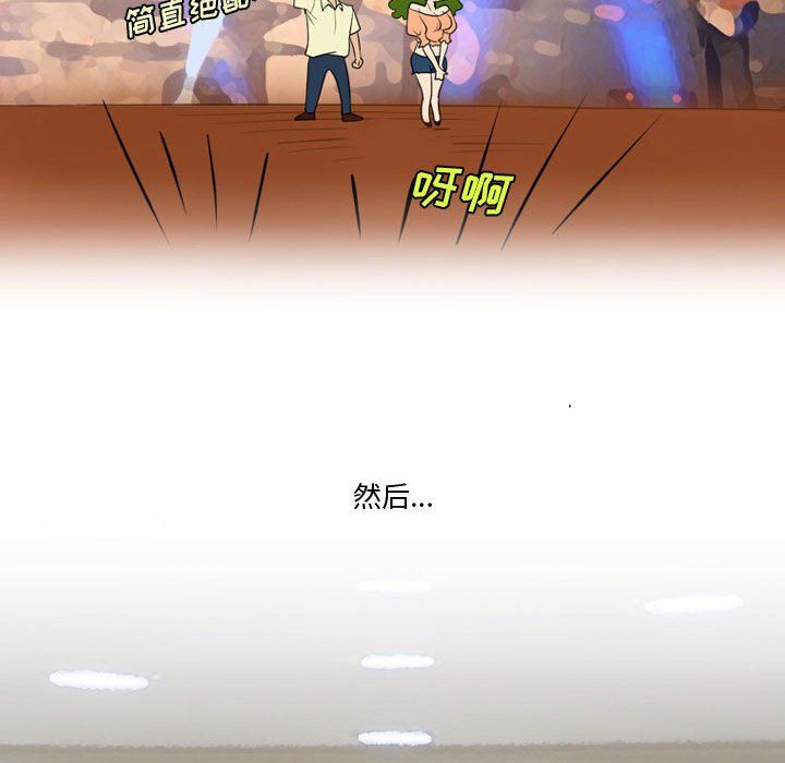 情事物语Friend第27话