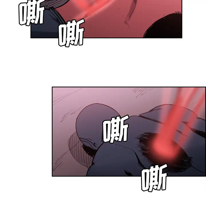 Erostica~征服美女记第39话