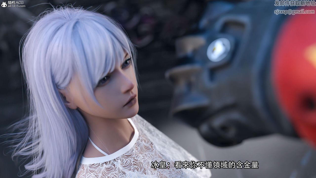 [3D]逆转HD+IF第21话