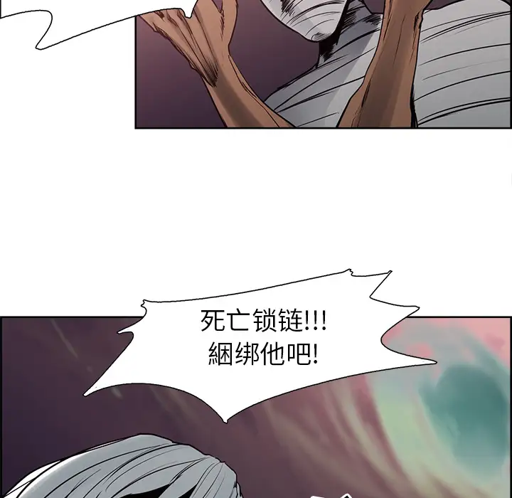 Erostica~征服美女记第39话