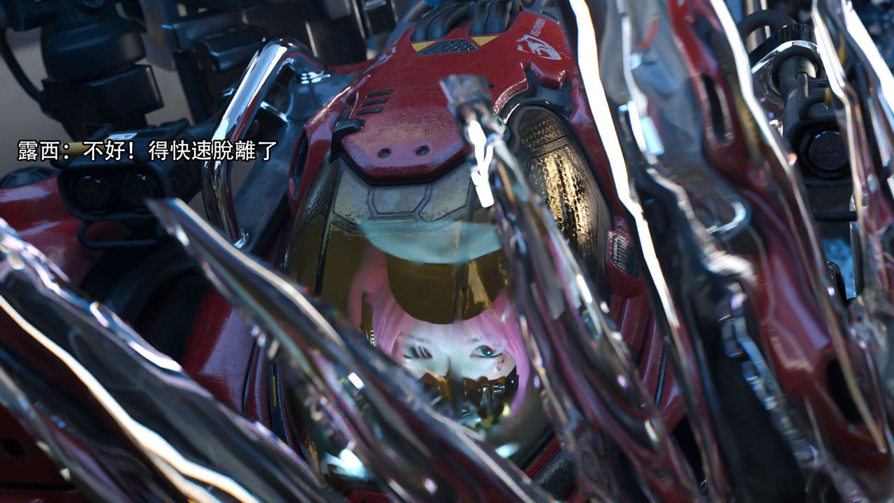 [3D]逆转HD+IF第21话