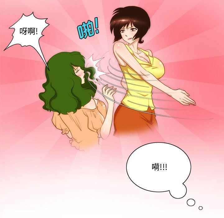 情事物语Friend第28话