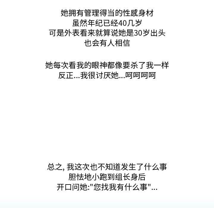 情事物語Friend第28話