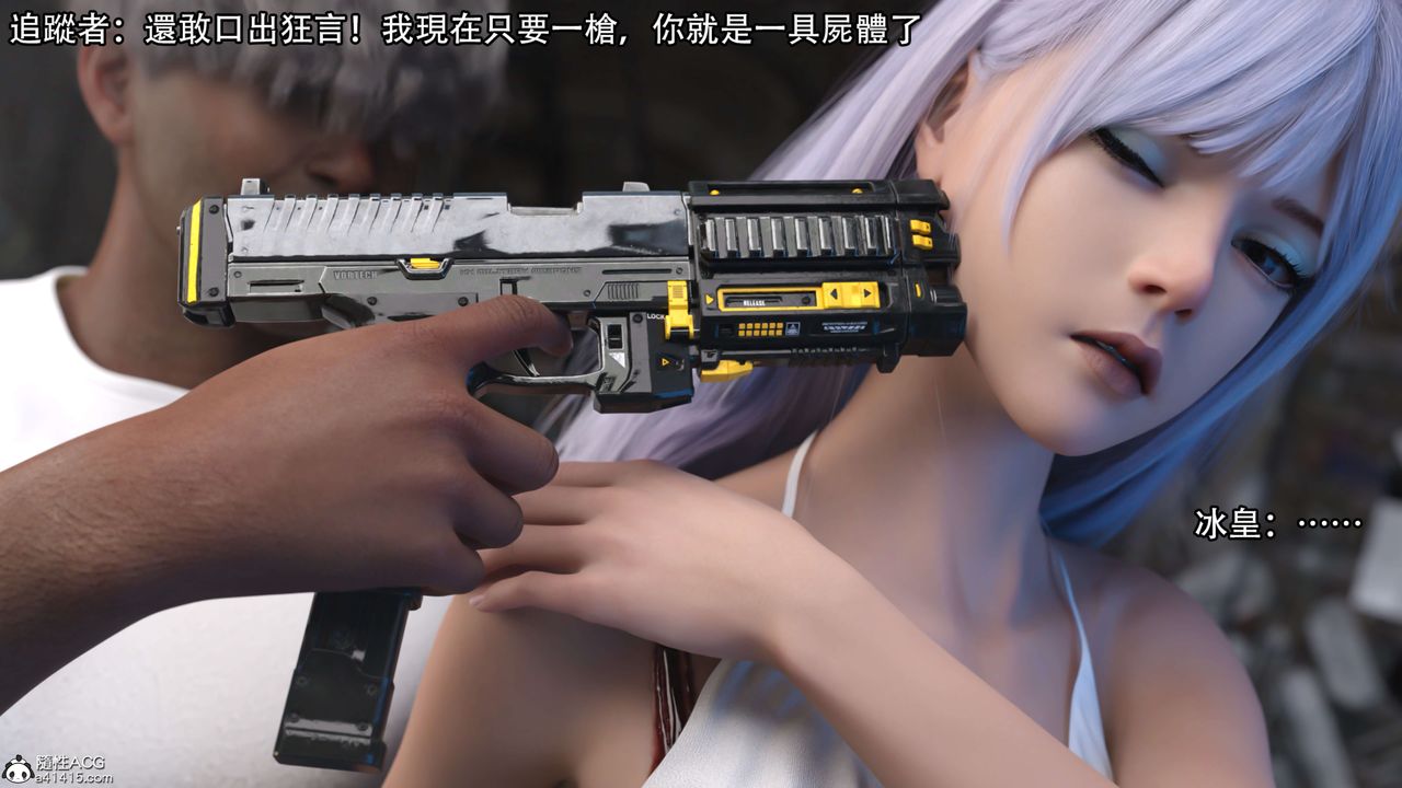 [3D]逆轉HD+IF第22話