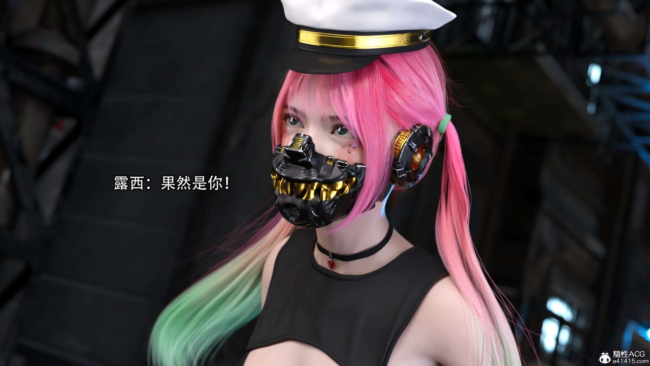 [3D]逆转HD+IF第22话