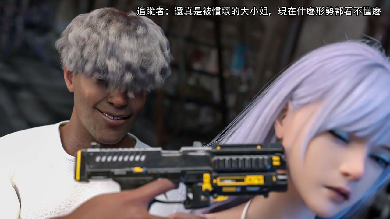 [3D]逆转HD+IF第22话