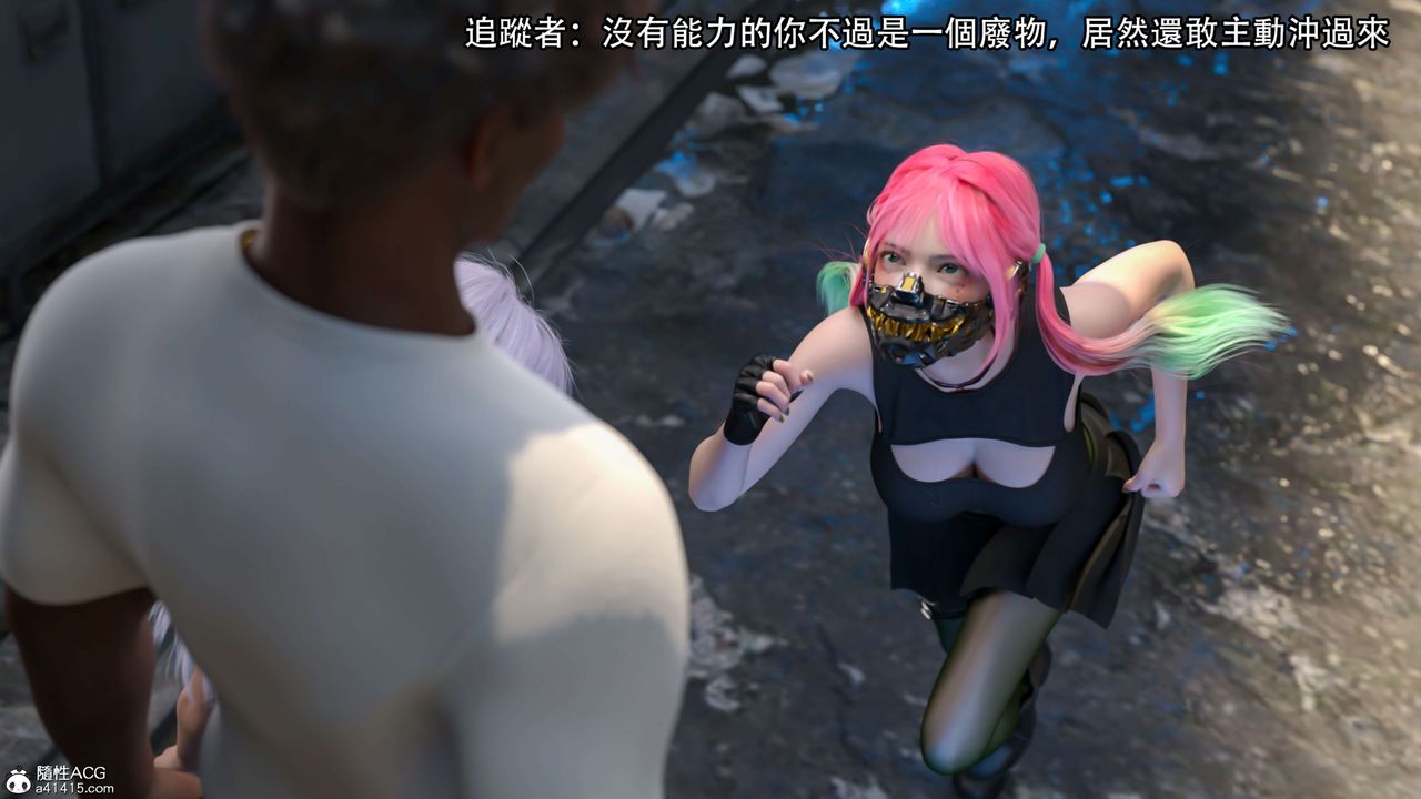 [3D]逆转HD+IF第22话