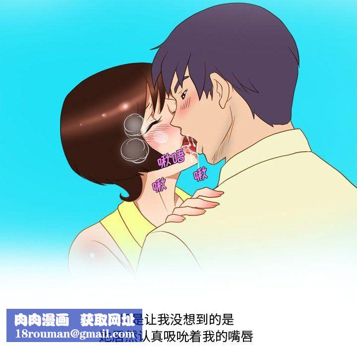 情事物语Friend第28话