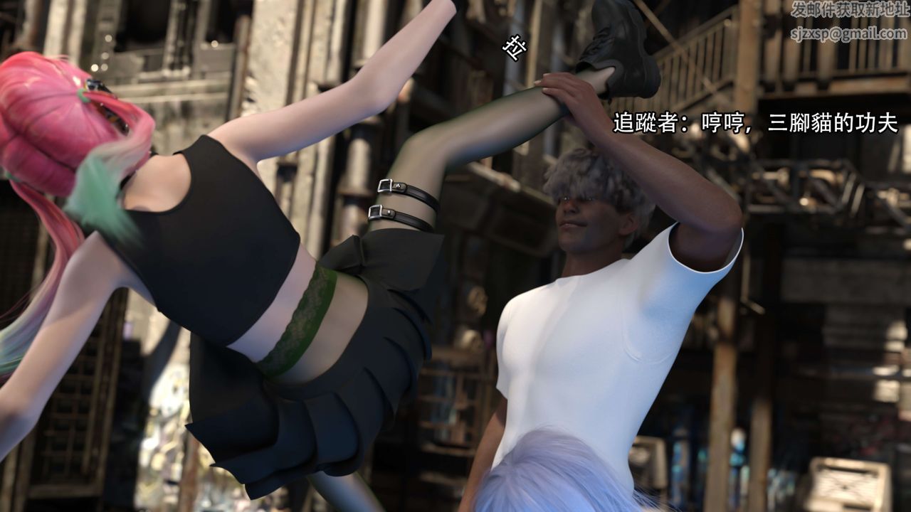 [3D]逆转HD+IF第22话