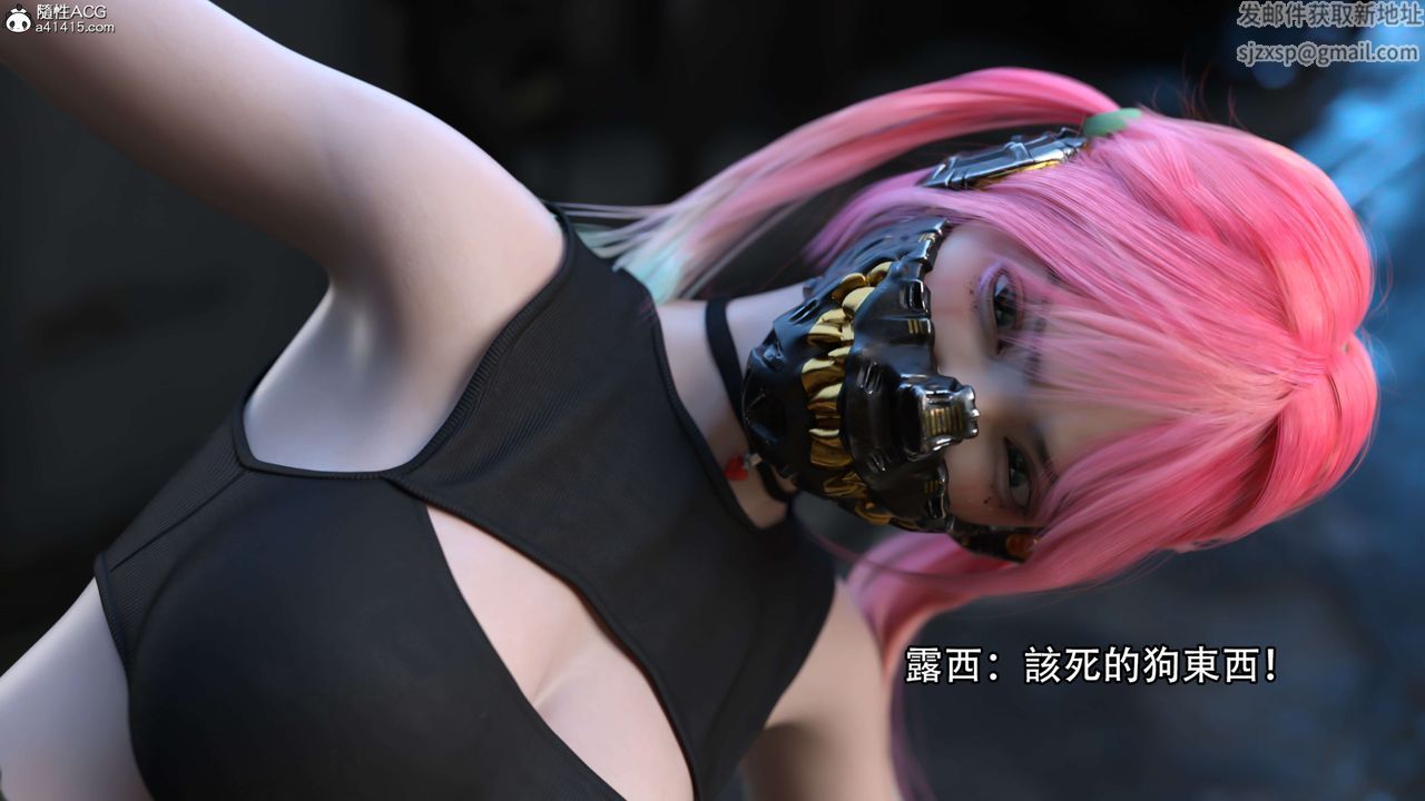 [3D]逆转HD+IF第22话