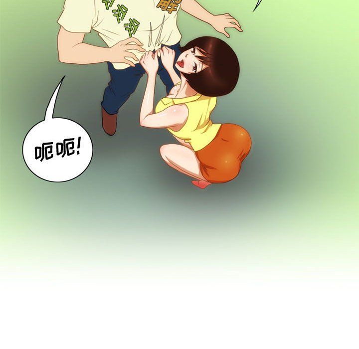 情事物语Friend第28话