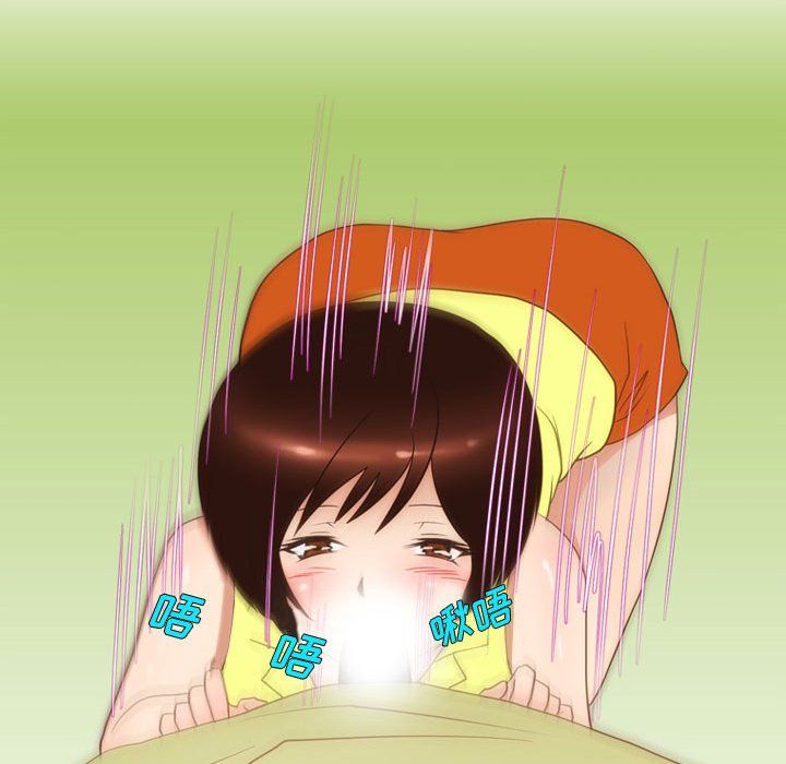 情事物语Friend第28话