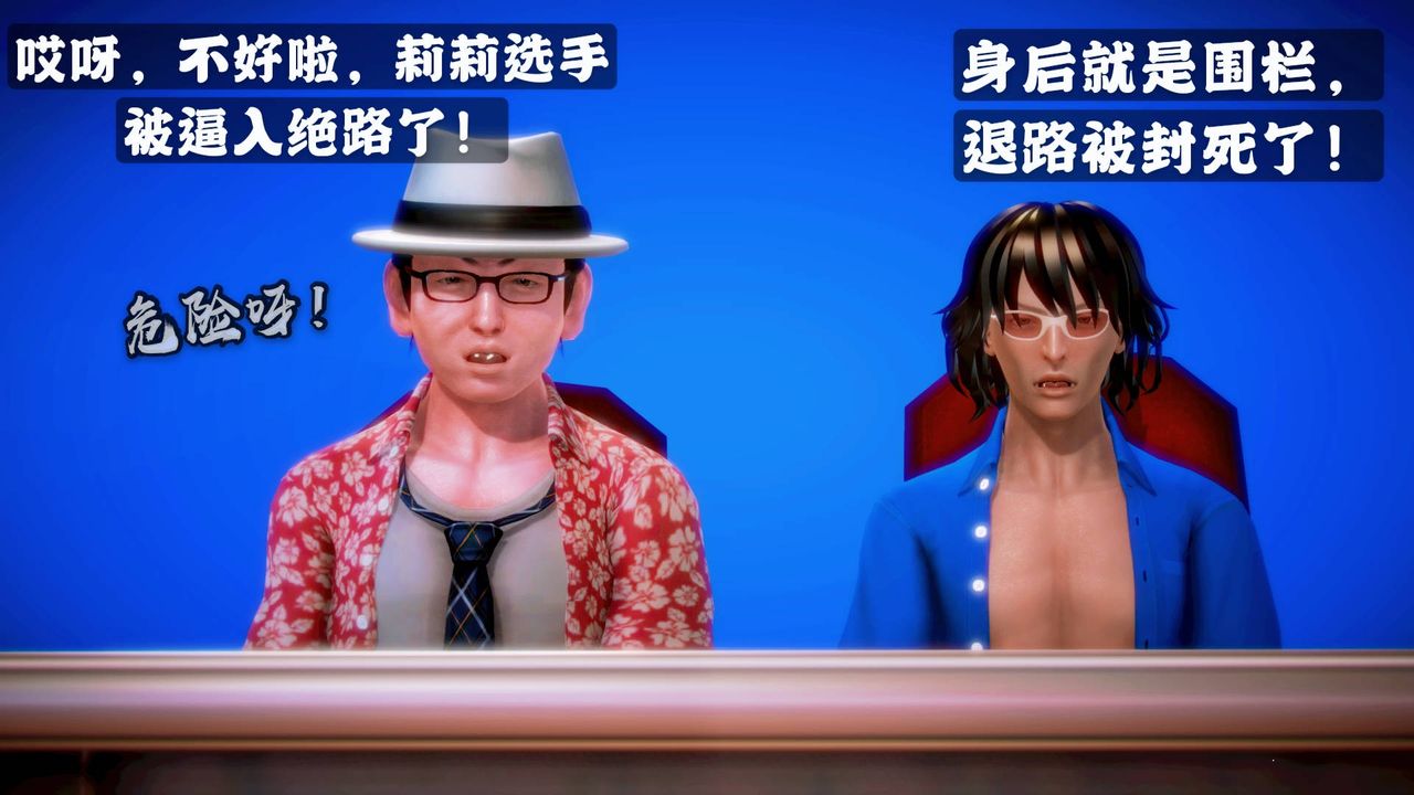 [3D]格鬥傢們格斗家们Fighters3