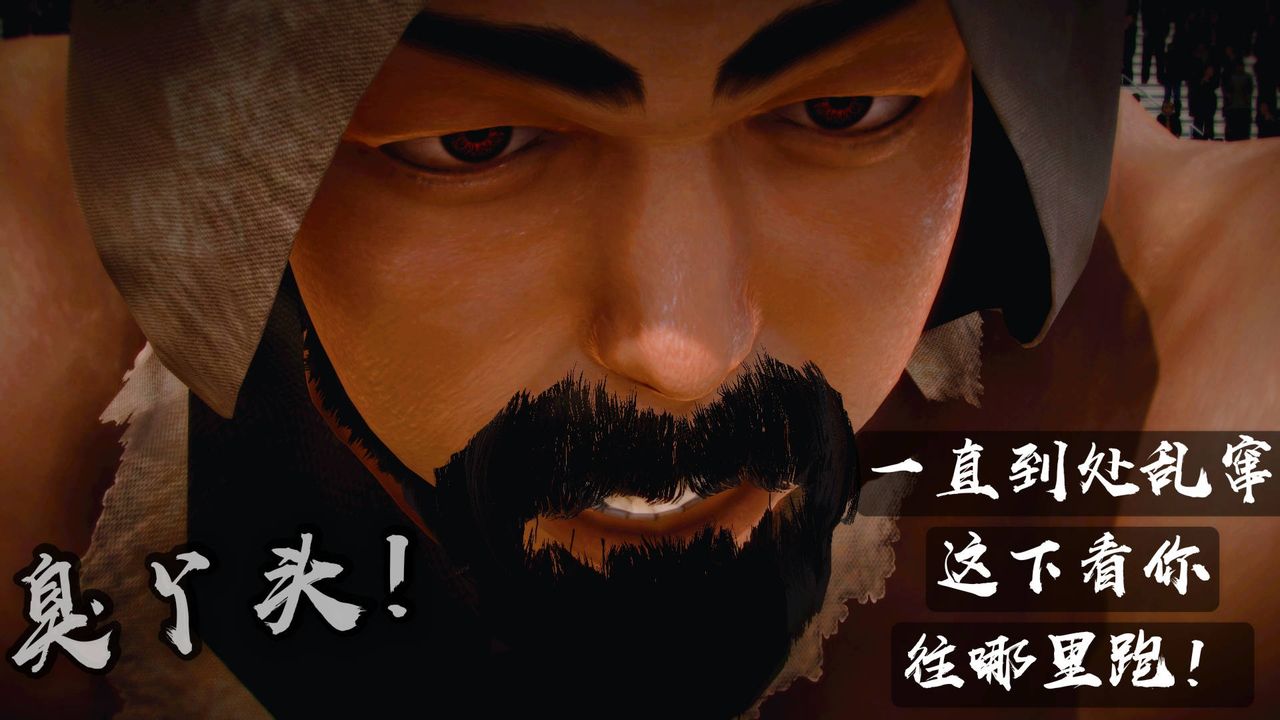 [3D]格斗傢们格斗家们Fighters3