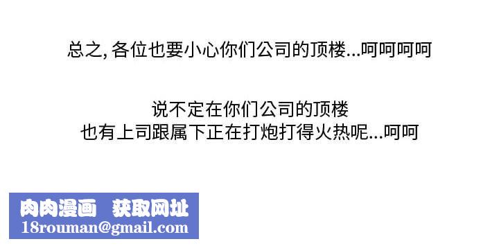 情事物语Friend第28话