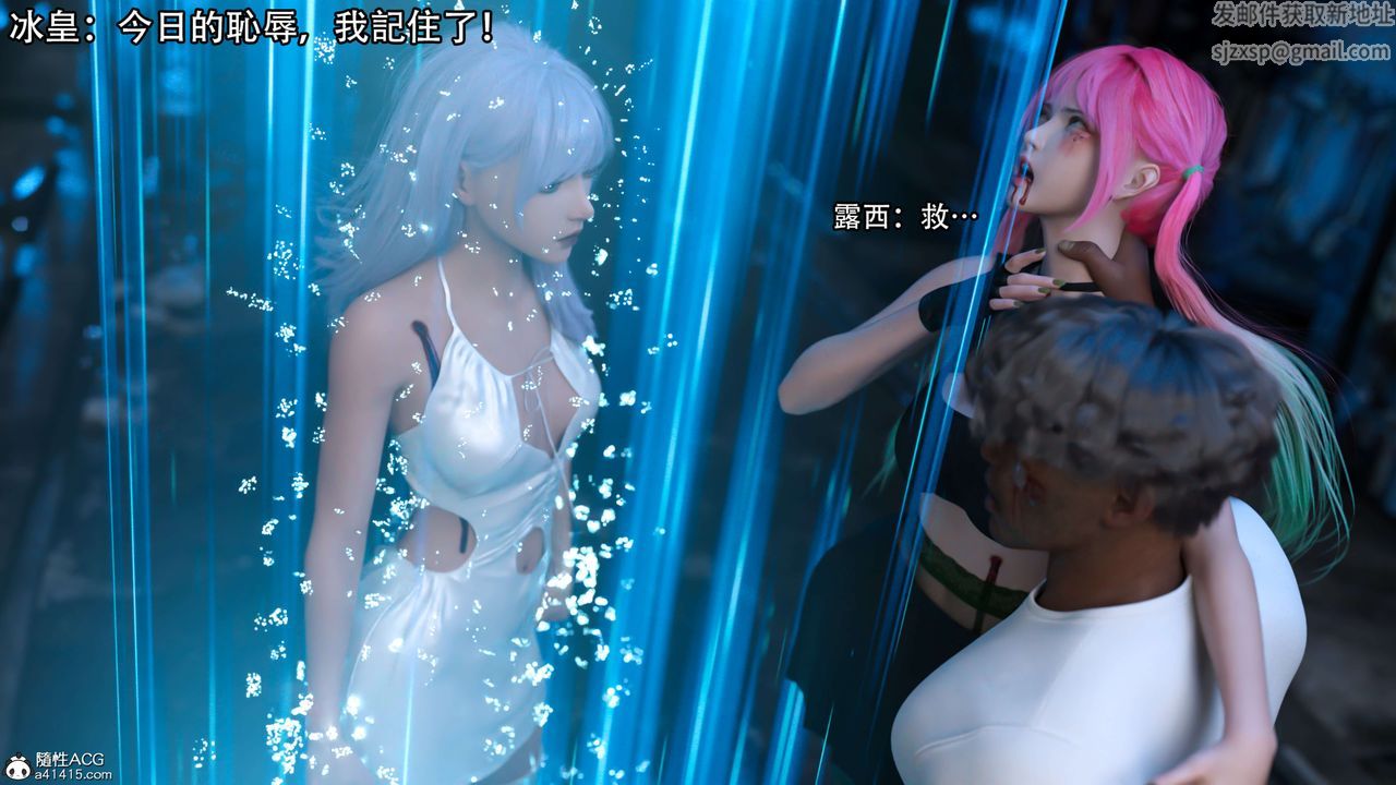 [3D]逆轉HD+IF第22話