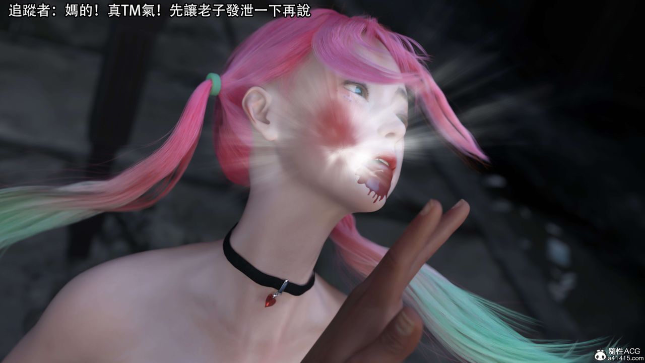 [3D]逆转HD+IF第22话