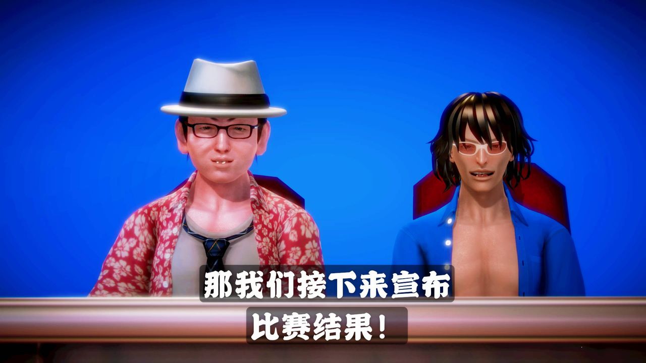 [3D]格斗傢们格斗家们Fighters3