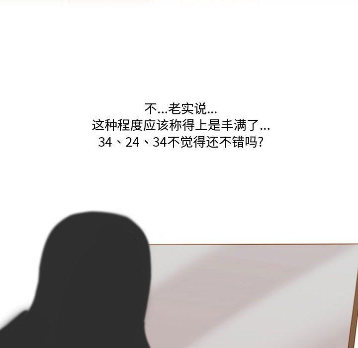 情事物语Friend第29话