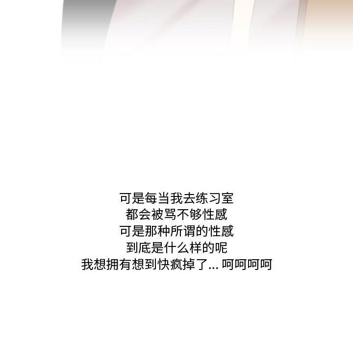 情事物語Friend第29話