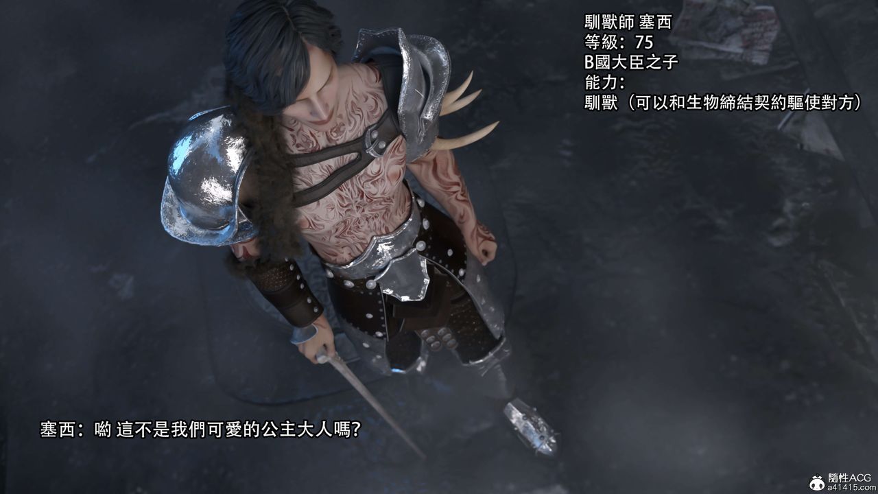 [3D]逆轉HD+IF第22話