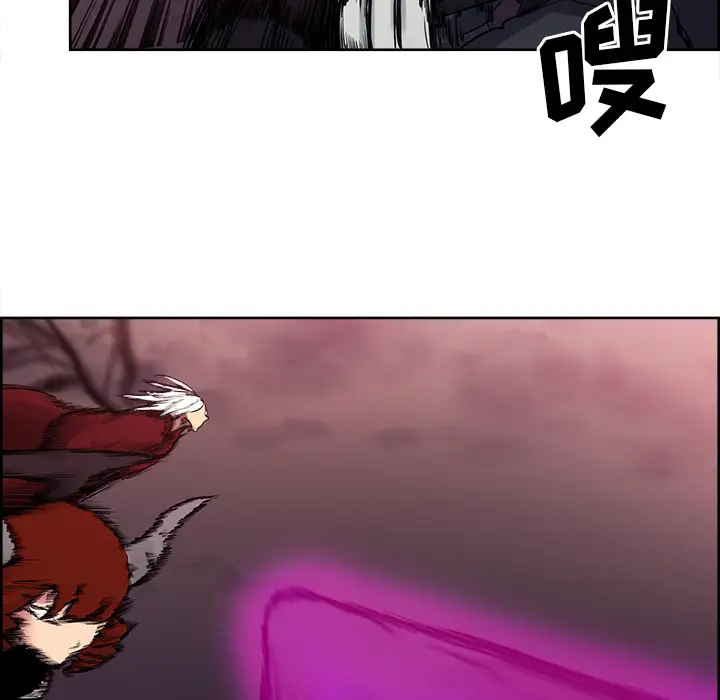 Erostica~征服美女记第40话