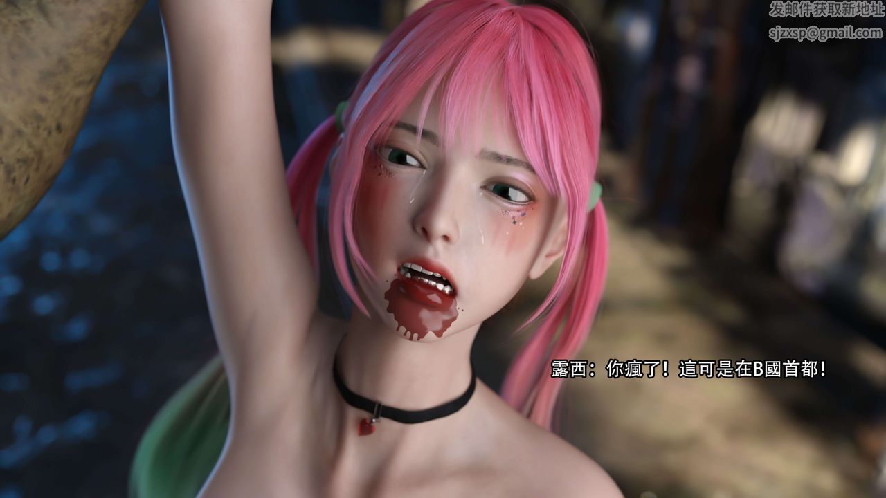 [3D]逆轉HD+IF第22話