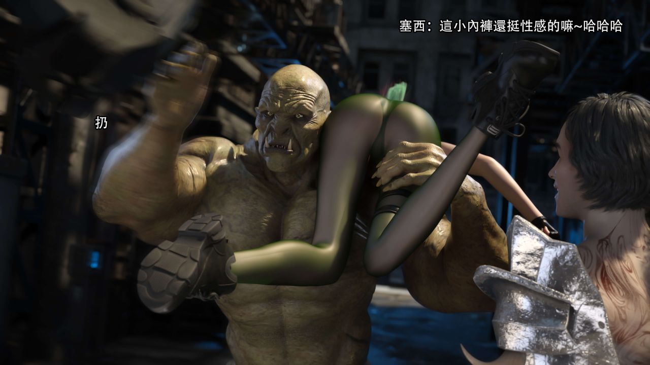 [3D]逆轉HD+IF第22話