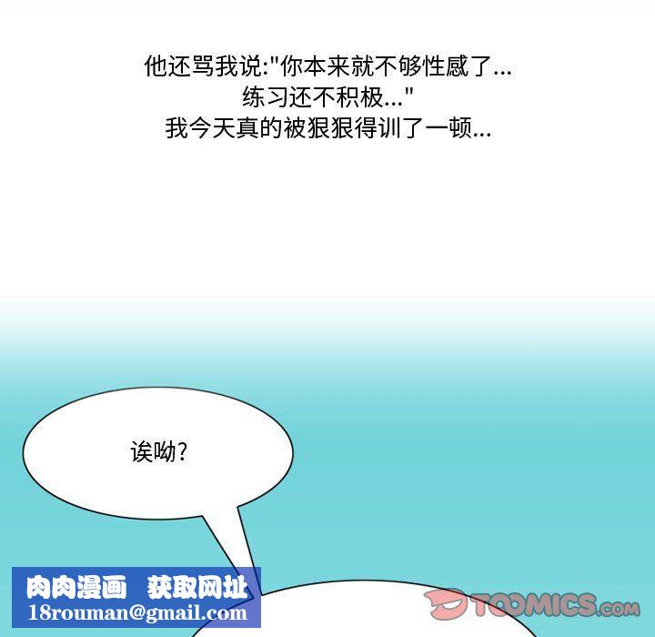 情事物语Friend第29话