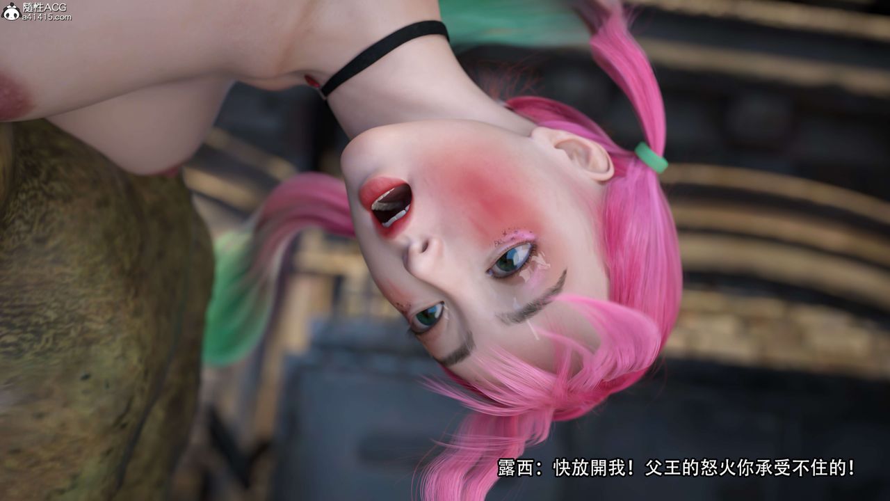 [3D]逆转HD+IF第22话