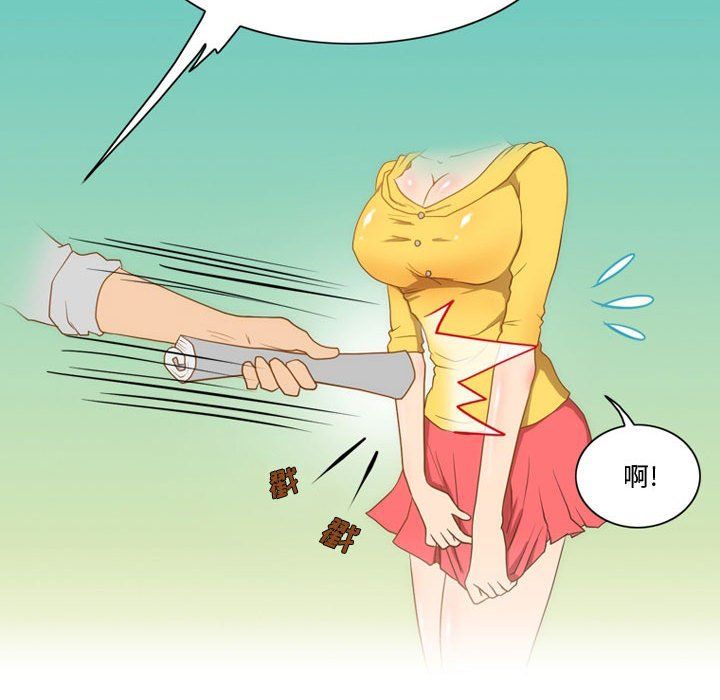 情事物語Friend第29話