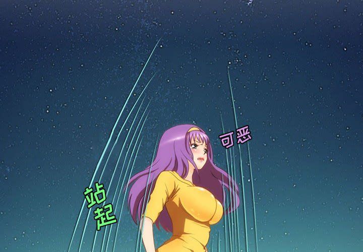 情事物语Friend第30话