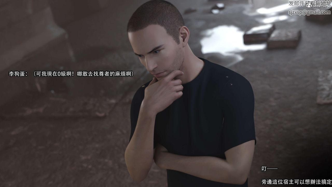 [3D]逆转HD+IF第23话