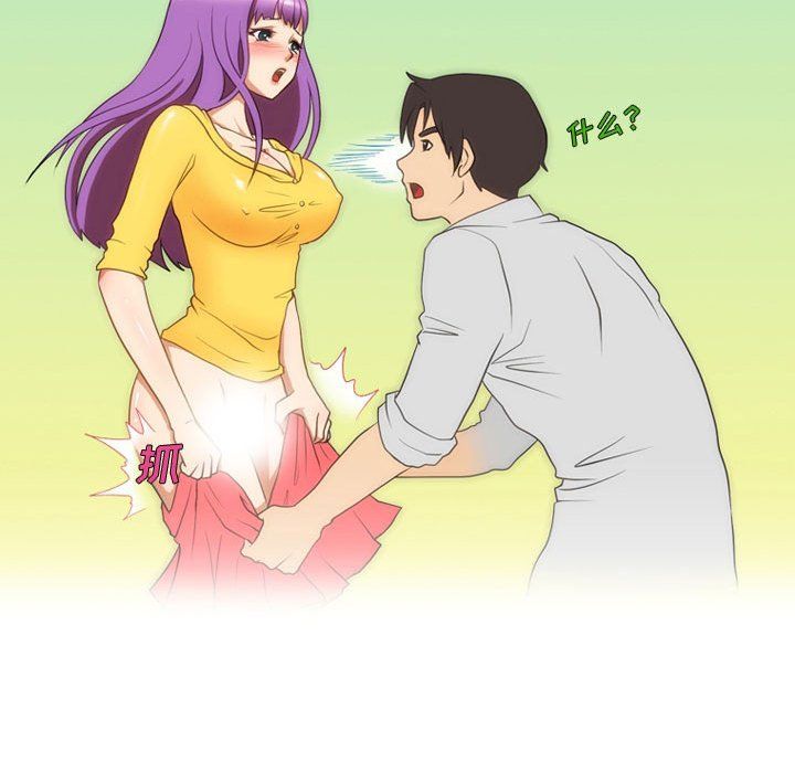 情事物语Friend第30话