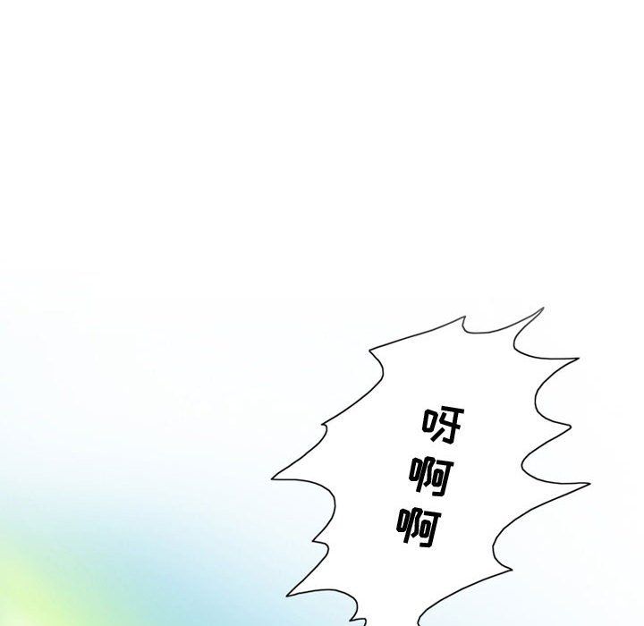 情事物语Friend第30话