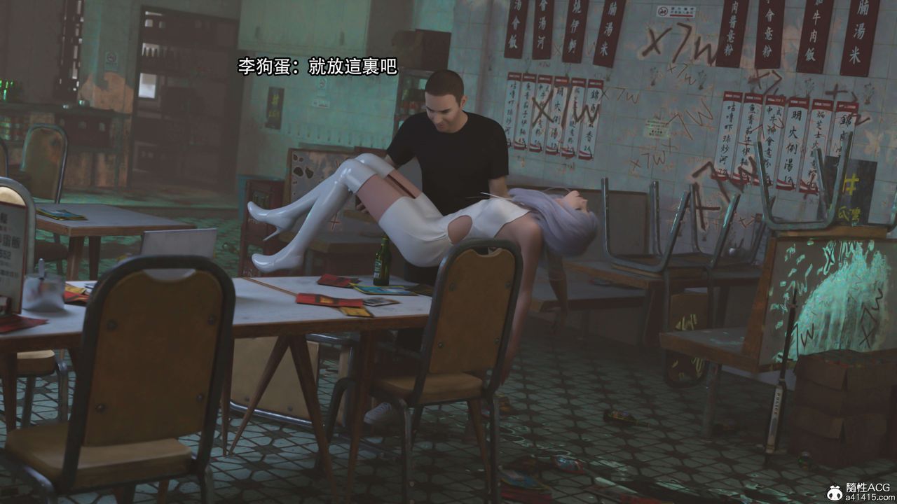 [3D]逆轉HD+IF第23話