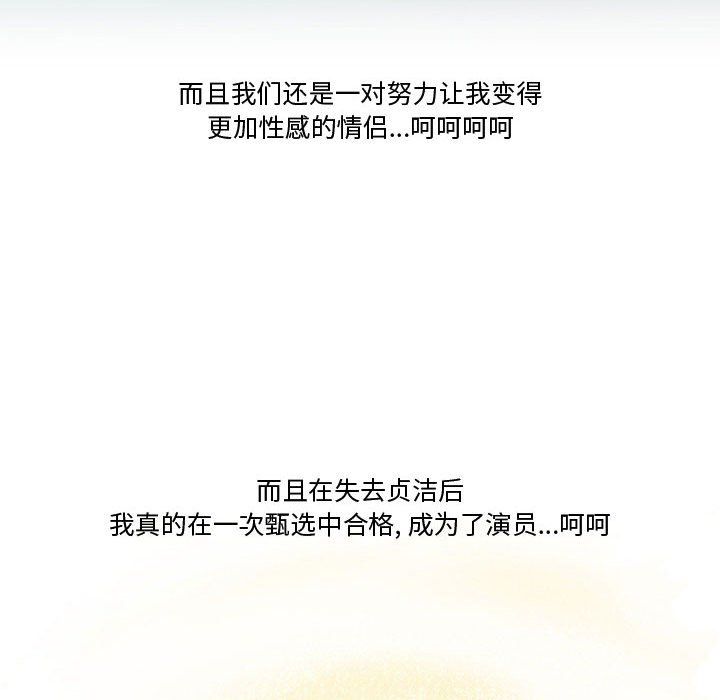 情事物语Friend第30话