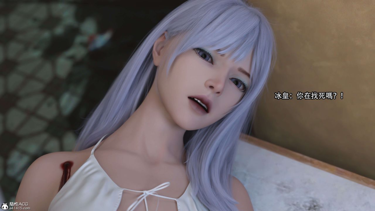 [3D]逆转HD+IF第23话