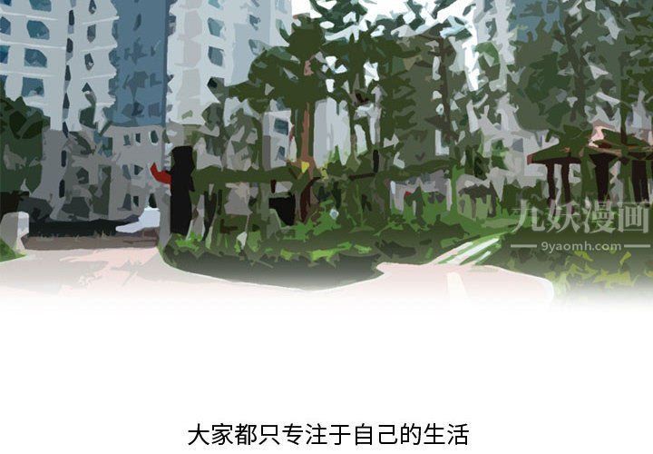 情事物语Friend第31话