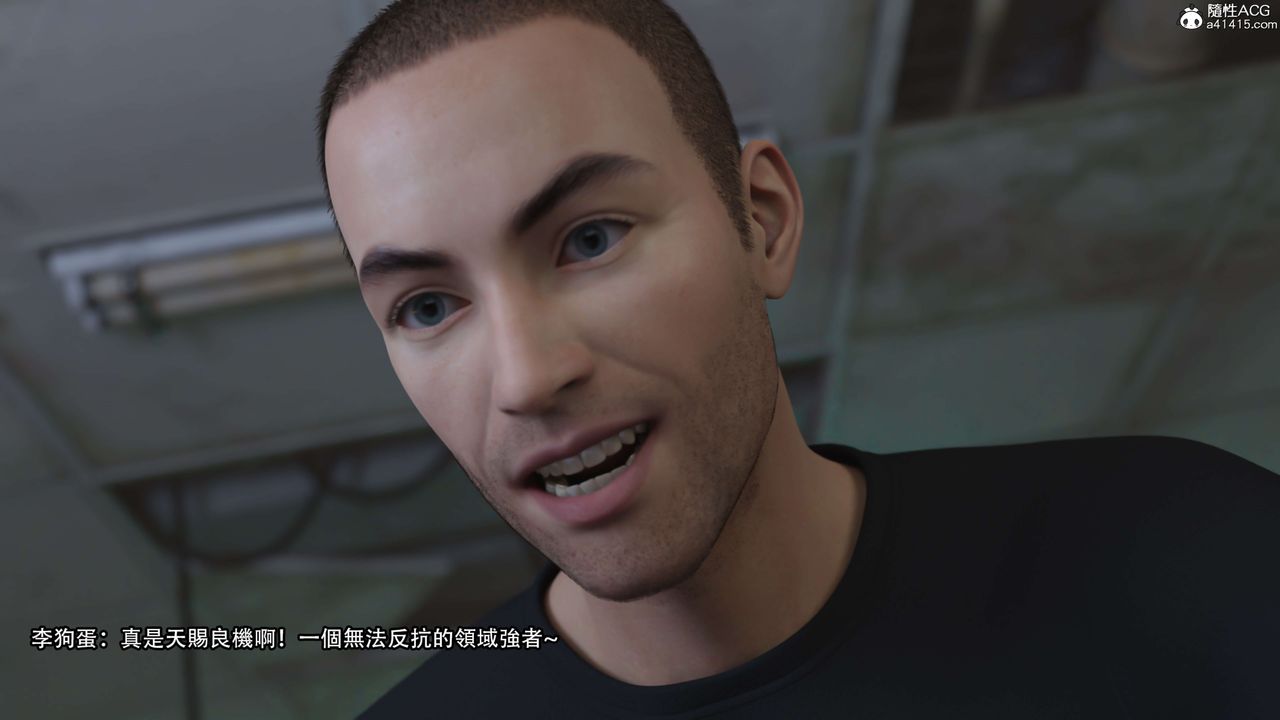 [3D]逆转HD+IF第23话