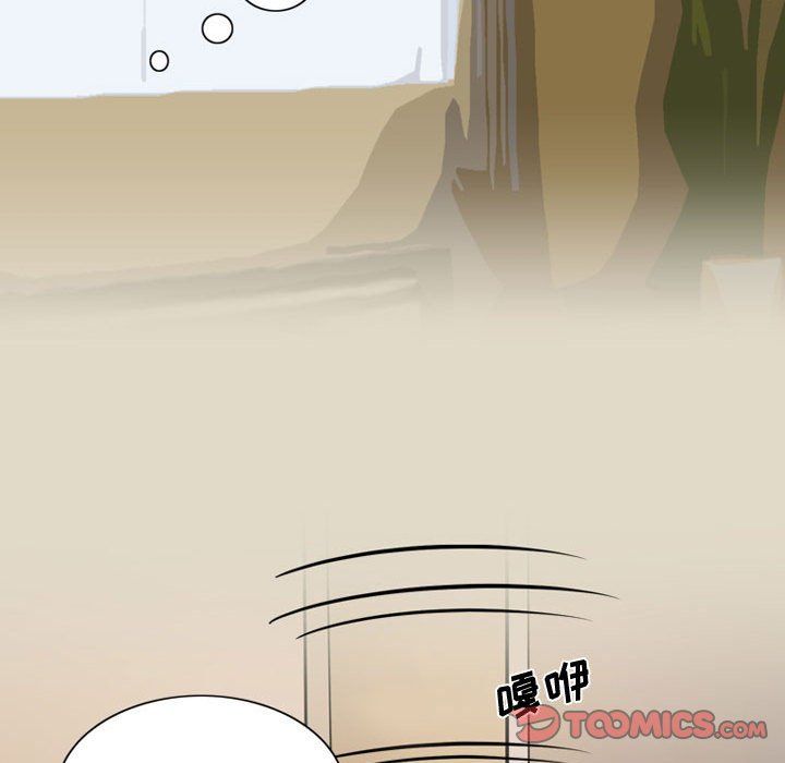 情事物語Friend第31話