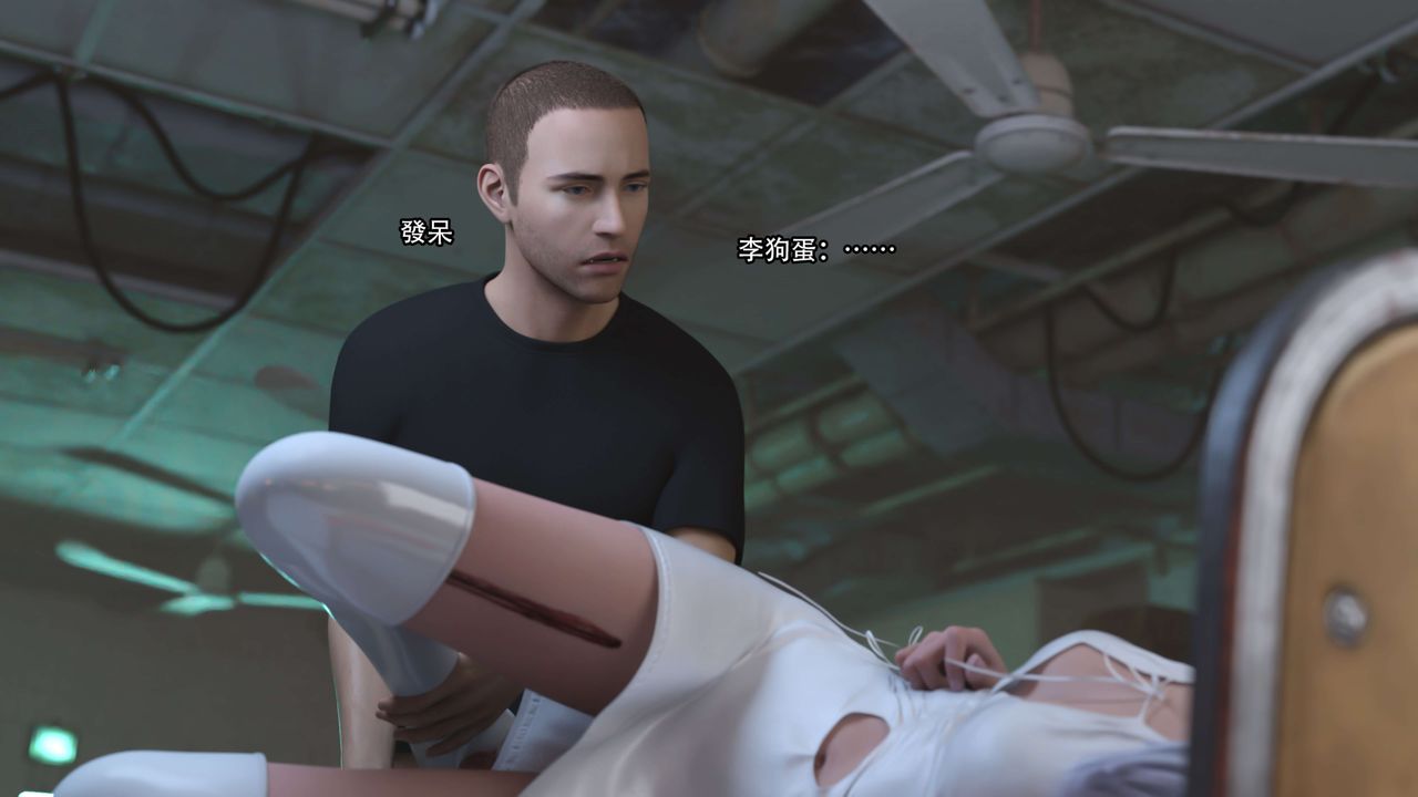 [3D]逆转HD+IF第23话