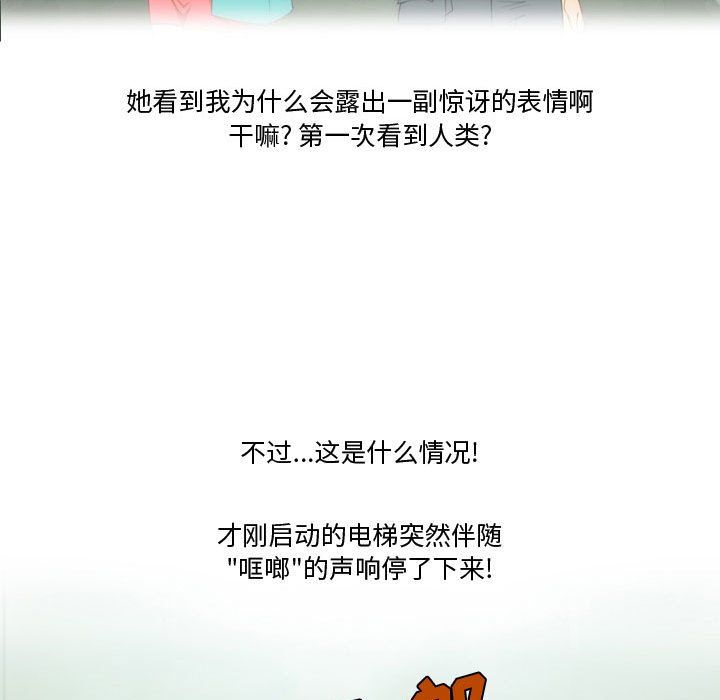 情事物语Friend第32话