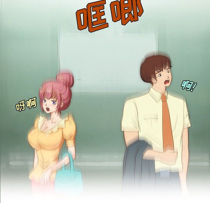 情事物语Friend第32话