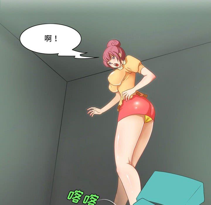 情事物语Friend第32话