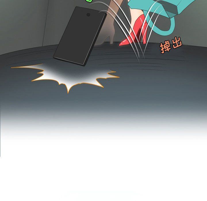 情事物语Friend第32话