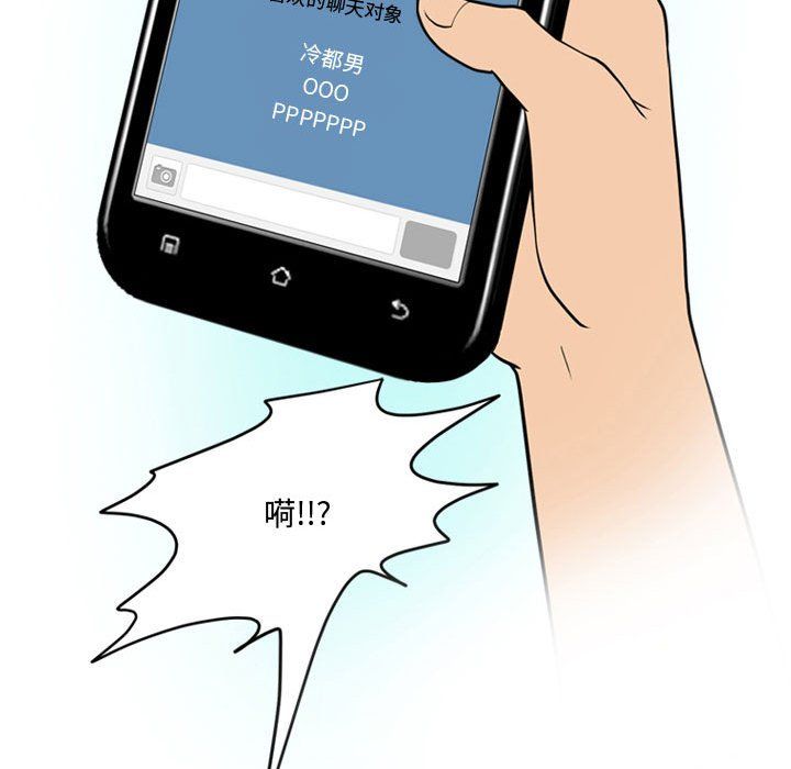 情事物语Friend第32话