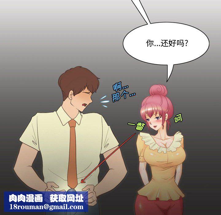 情事物语Friend第32话